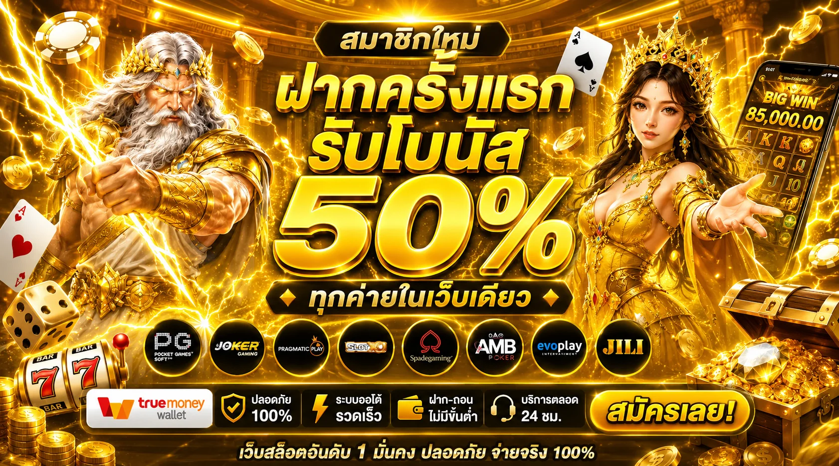 ASIABET789