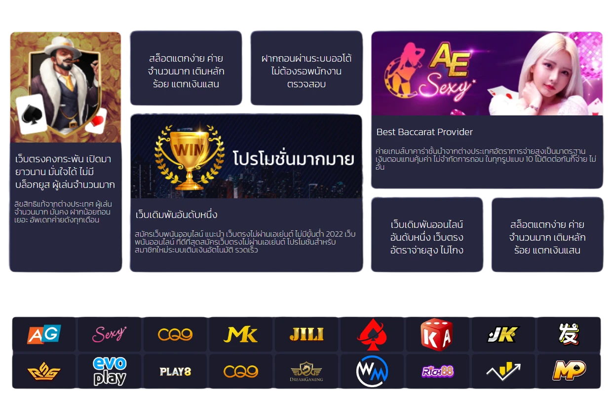 ASIABET789